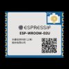 Espressif ESP-WROOM-02U-N2 - moduł WiFi