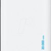217286 Powerbank, Micro, Li-Po, 20000 mAh, USB-C, white