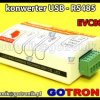 EVC8001 - konwerter USB - RS485 z izolacją