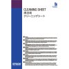 Epson C13S400045 Epson Cleaning sheet
