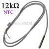 Czujnik temperatury NTC 12K przew. 1,5m