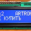 LCD-AC-1602E-BIW W2B-E6 C