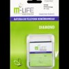 Samsung Galaxy S2 INFUSE i997 Battery - M-Life EB555157VA