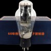 WE300B RSD Electron tube, directly heated triode, 4-pin, 5 V