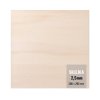 Sklejka Do Cięcia Laserem 200x200 2,5mm - Formatka Deska