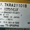 TKRA21101B