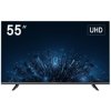 MONITOR PRZEMYSŁOWY Z DEKODEREM WIDEO HDMI, RJ45, AUDIO, USB, RS485 DS-D5255U3-1V0D 55 