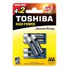 Bateria alkaliczna LR03 / AAA 1,5V HIGH POWER /6szt./