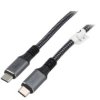Kabel Power Delivery (PD),USB 4.0 USB C wtyk z obu stron DB-300443-010-S