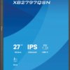 XB2797QSN-B1 69-cm monitor, QHD, USB dock, pivot, LAN, speakers