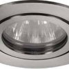 Lampa do zabudowy Brumberg 26004220 26004220 35 W