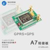 A7 moduł GSM\GPRS + GPS AI-Thinker