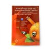Komunikacja USB-HID. Budowa deskryptorów i raportów. 