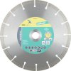 Tarcza tnąca diamentowa Wolfcraft 8316000 230 mm 1 szt.