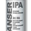 Cleanser IPA 150ml Art.104