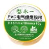 Taśma izolacyjna PVC 600V żółta elastyczna mocna wodoodporna 15mm x 9m