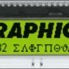 Graphic display, 132 x 32 character, STN, viewing area: 51 x 15 mm, EA DOGM132L-5