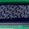 LCD-CG-240128SX-DIW W/KK-E6