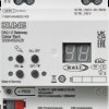 300641SDA2R KNX DALI-2 Gateway Colour 1-way - REG - Secure