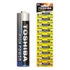 Bateria alkaliczna LR03 / AAA 1,5V HIGH POWER /10szt./