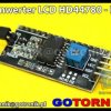 Konwerter LCD HD44780 - I2C do zastosowań w Arduino AVR ARM PIC
