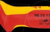 98 53 13 Cable stripper, 190 mm