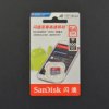 DFRobot MicroSD Memory Card 64GB Class10 100MB/S