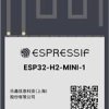 ESP32-H2-MINI-1-N2